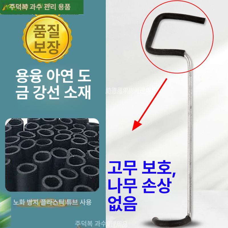 과일나무 가지 고정 장치 성형 지지대 유인추 사과 모양잡기 나뭇 지주대 식물 분재용 유인기 주 가지 개선형 26 100개 - 상세 이미지 3