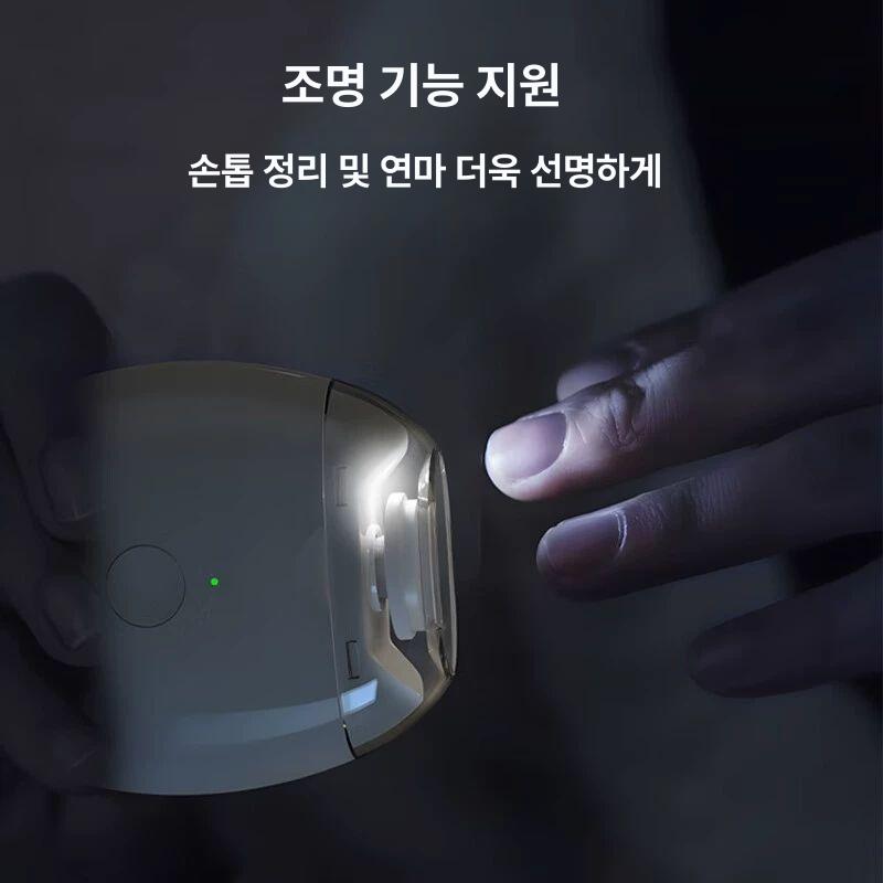 키손톱깎이 자동손톱깍기 발톱깎이 네일다듬기 화이트 업그레이드 프로 A - 상세 이미지 2