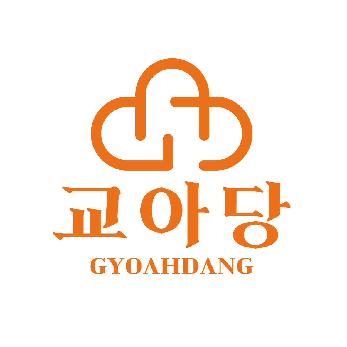 교아당 스토어 로고