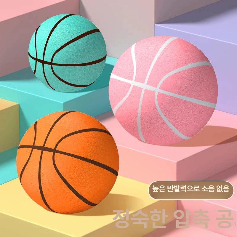 무소음 농구공 탄성 스펀지공 소프트볼 농구 가정용 탱탱볼 실내용 농구공7호 농구공6호 오렌지 3호 18cm - 상세 이미지 2