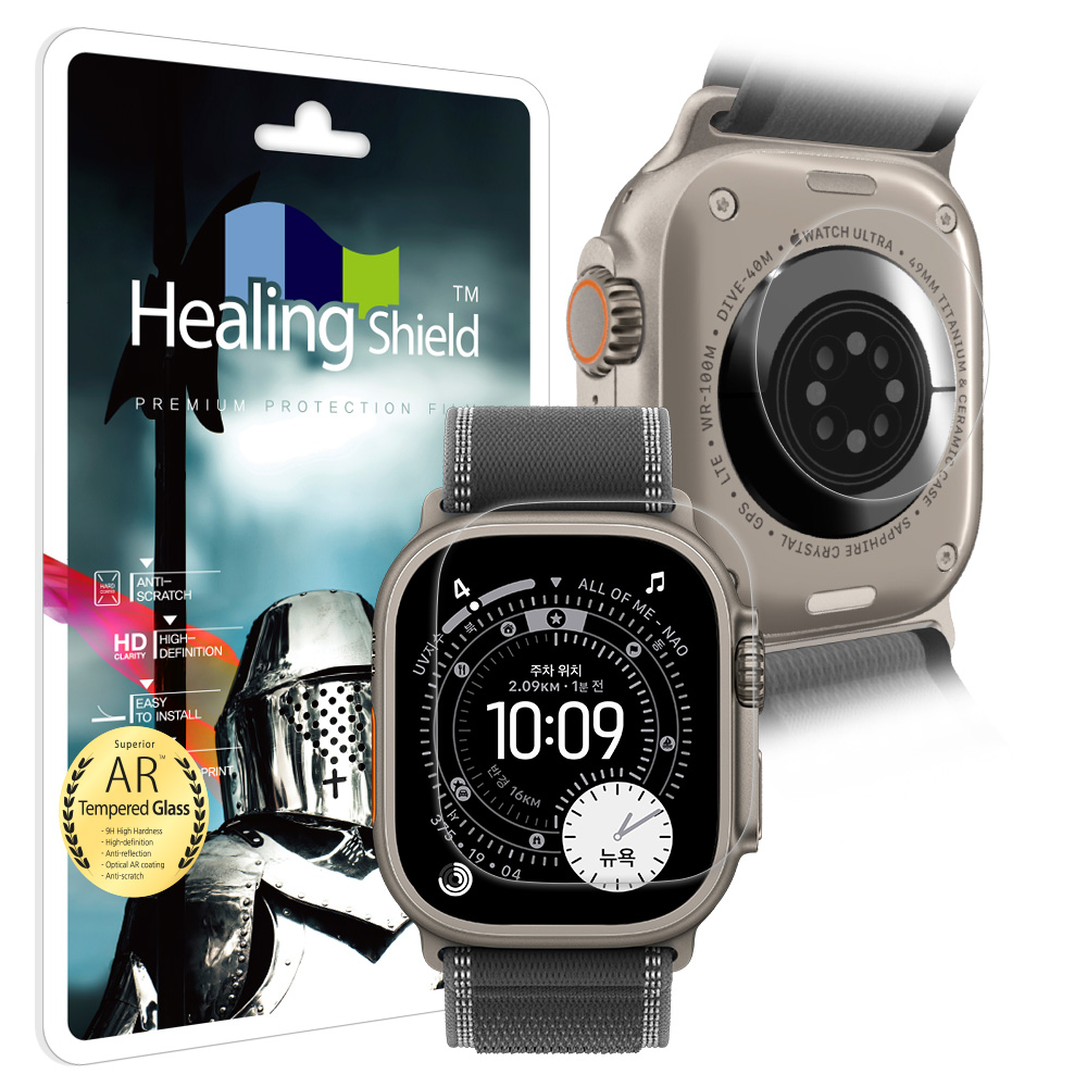 애플워치 울트라 3/2/1 49mm AR 고화질 강화유리필름 1매 프라임 심박센서 2매