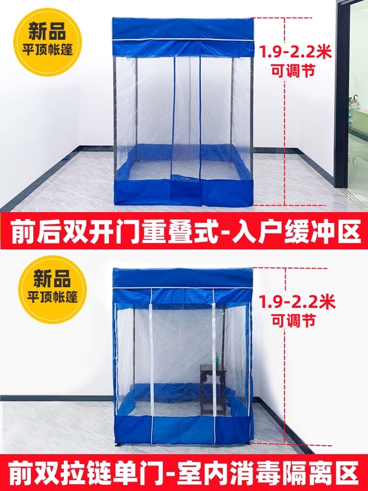 야외 방한부스 겨울 비닐 텐트 바람막이 주차장 부스 천막 발렛 방풍 1.2x1.2x2.2m 실내용 이중도어 평지붕 - 상세 이미지 3