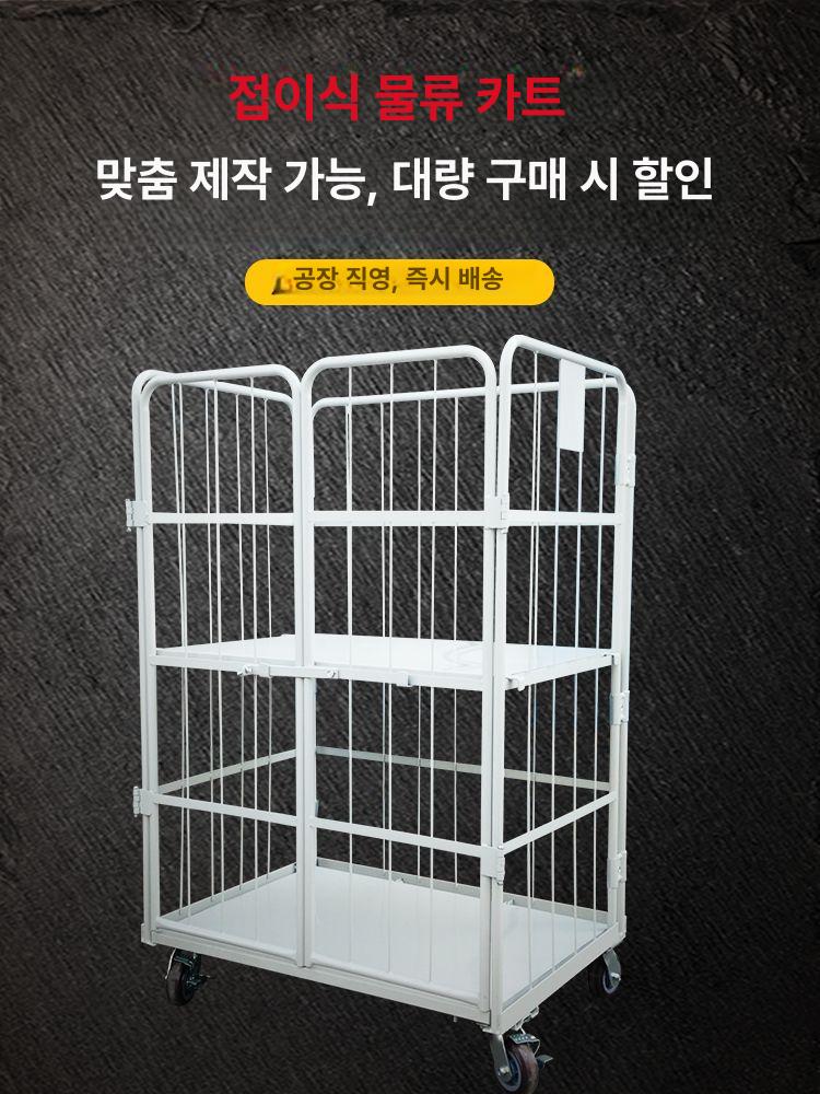 랙 선반 바퀴달린 철제 고중량 조립식앵글 적재 물류 두꺼운 4면 800x600x1450 - 상세 이미지 3