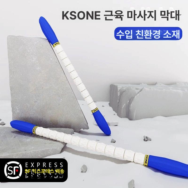 고슴도치 스파이키 롤러 근육이완 스토브 트윈 마사지봉 화이트 소프트 로드 52cm - 상세 이미지 3