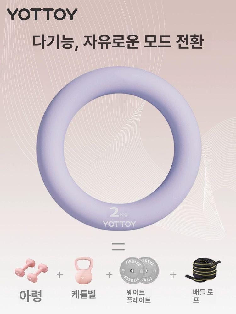 링 덤벨 케틀벨 근력 스쿼트 아령 피트니스 투인원 요가 퍼플 에어로빅 손잡이 웨이트 미스틱그린 1kg - 상세 이미지 3