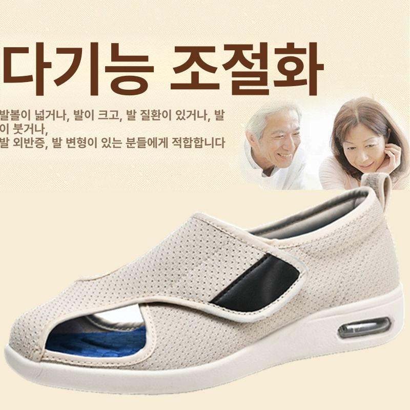 부은발 어르신신발 여름신발 컴포트화 환자용 할머니 수술후 볼조절 발편한 슈즈 라이트그레이 믹스 37 - 상세 이미지 2