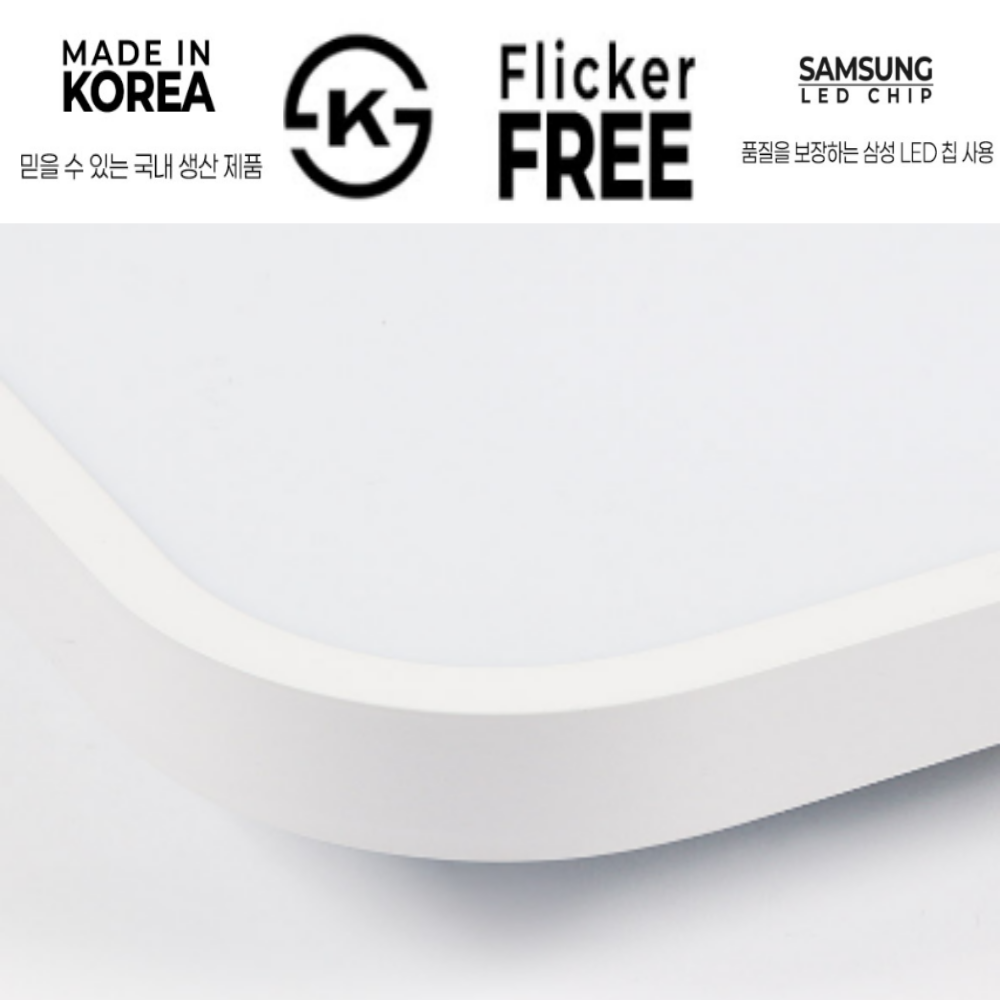 국산 LED 사각 시스템 방등 안방등 50W, 주광색 이미지 8