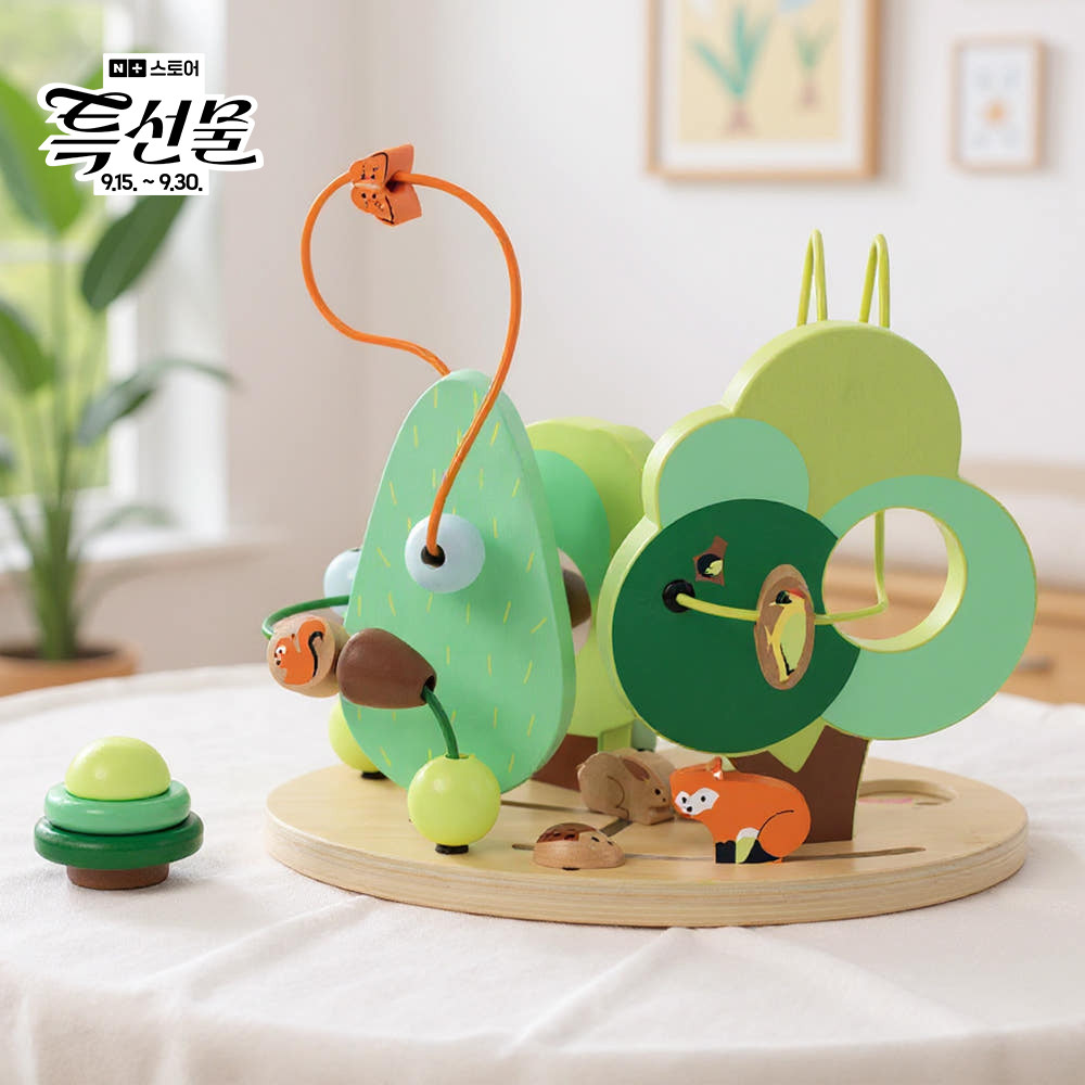 클래식월드 포레스트 원목 롤러코스터 돌 선물 유아 아기 장난감 소근육 발달 놀이 교구