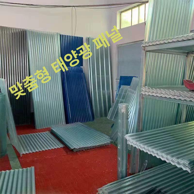 투명 채광판 렉산 골판 FRP 캐노피 축사 지붕 자재 대량 문의 고객센터 할인 - 상세 이미지 4