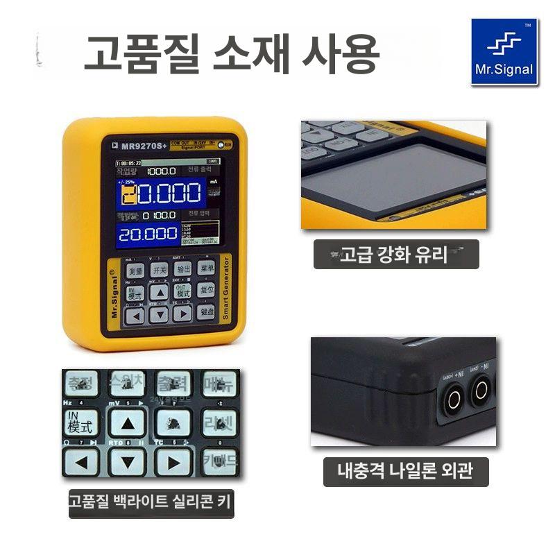 저항 전류 전압계 측정기 전압 공정 교정기 신호 소스 MR9270S+ 영어판 - 상세 이미지 4