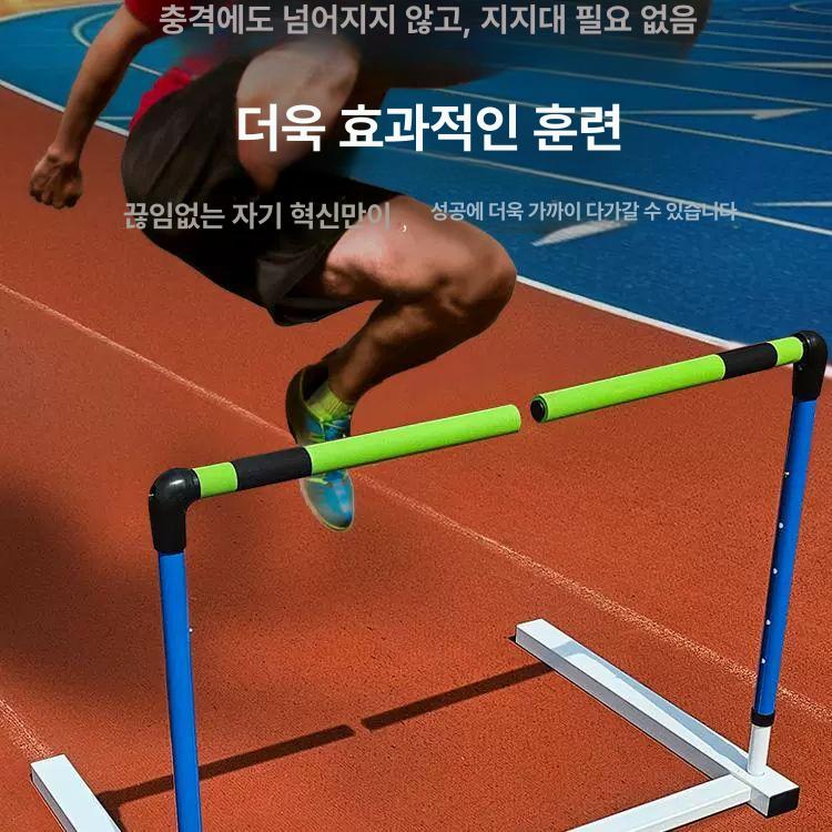 높이조절 안전 허들 장애물넘기 접이식 체육 학교수업 경기 육상 높이뛰기 훈련용 신형 안전 허들 프레임 8KG - 상세 이미지 5