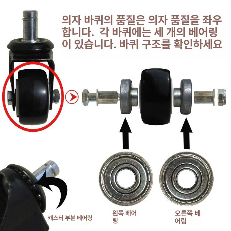 낮은 바퀴 의자 등받이 체어 앉은뱅이 높이 22cm 블랙 레드파도무늬+등받이 나일론 휠 21cm - 상세 이미지 5