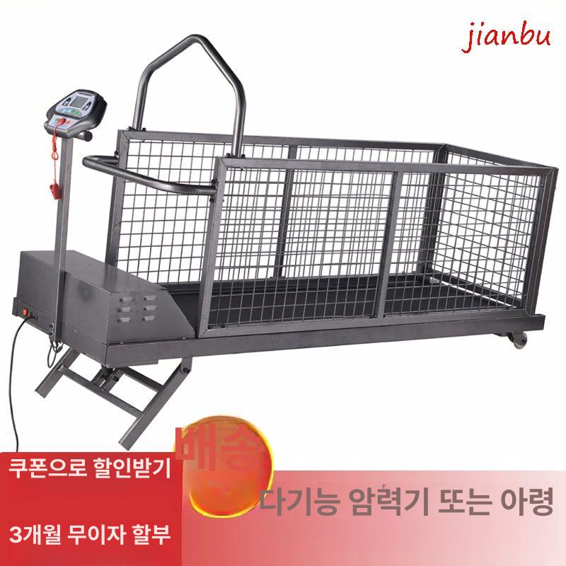 반려견 트레드밀 강아지 달리기 애완견 피트니스 런닝머신 운동기구 다이어트 러닝머신 대형 C300WS - 상세 이미지 2