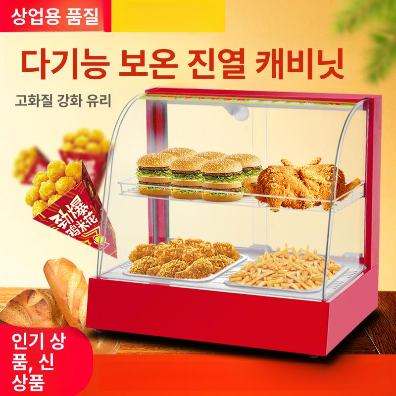 탁상용냉장쇼케이스 디저트 냉장고 과일 미니 케이크 대형 단일 트레이 2단 공식 표준 구성 - 상세 이미지 3