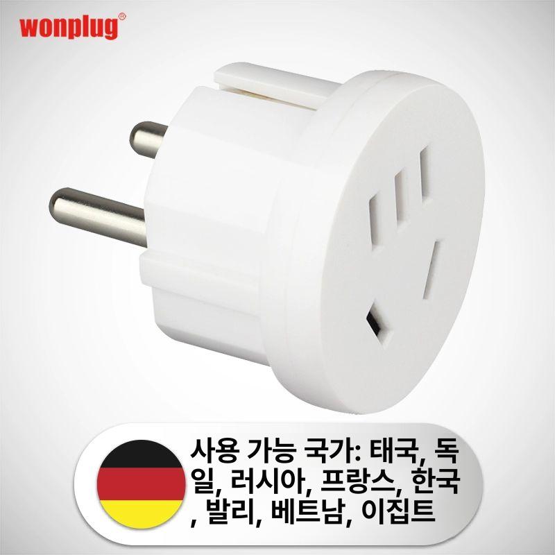 어댑터 110v 멀티 해와여행 변환기 어뎁터 해외판 변환플러그 소켓 여행용 화이트 - 상세 이미지 2