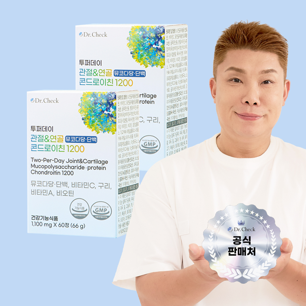 닥터체크 투퍼데이 관절&연골 뮤코다당단백 콘드로이친 1200 60정, 2개 - 메인 이미지