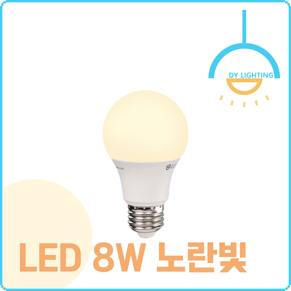 LED 전구 램프 벌브 8W, 주백색, 30개 - 상세 이미지 4