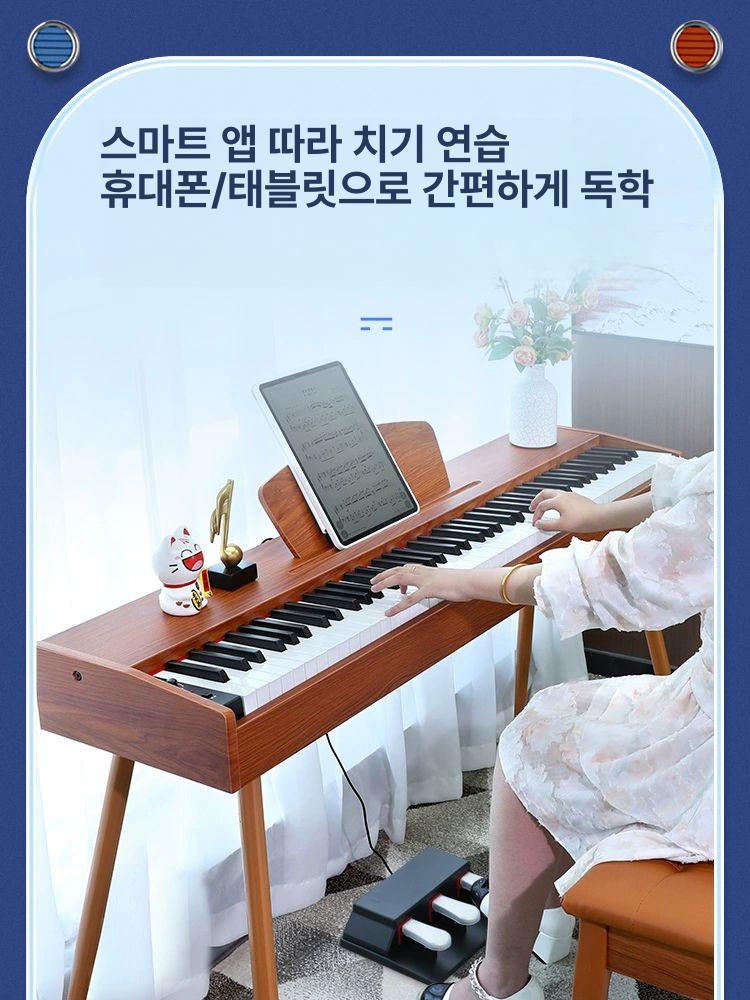 가정용 전자 건반 디지털피아노 88건반 디지털 연습용 초보자용 88키 브라운 블루투스없음 기본 - 상세 이미지 3