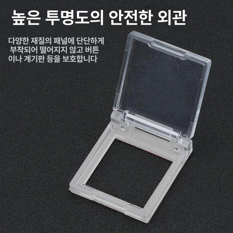 비상정지 버튼 보호 주괴 접착식 방수 덮개 원형 서클 41mm 대형 정사각형 - 상세 이미지 3