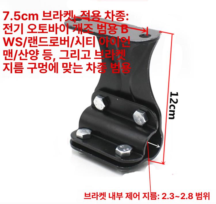 전기자전거 쿠션 시트백 충격 방수 전기 안장 등받이 후코백 블랙 한 세트 랜드로버 BWS - 상세 이미지 4