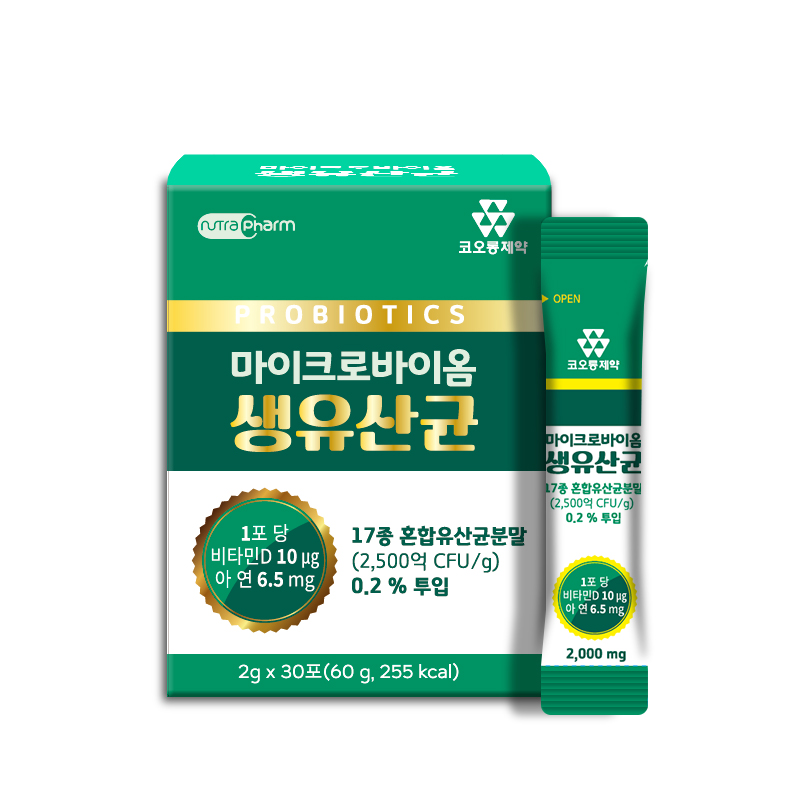코오롱제약 마이크로바이옴 생유산균 - 상품 이미지