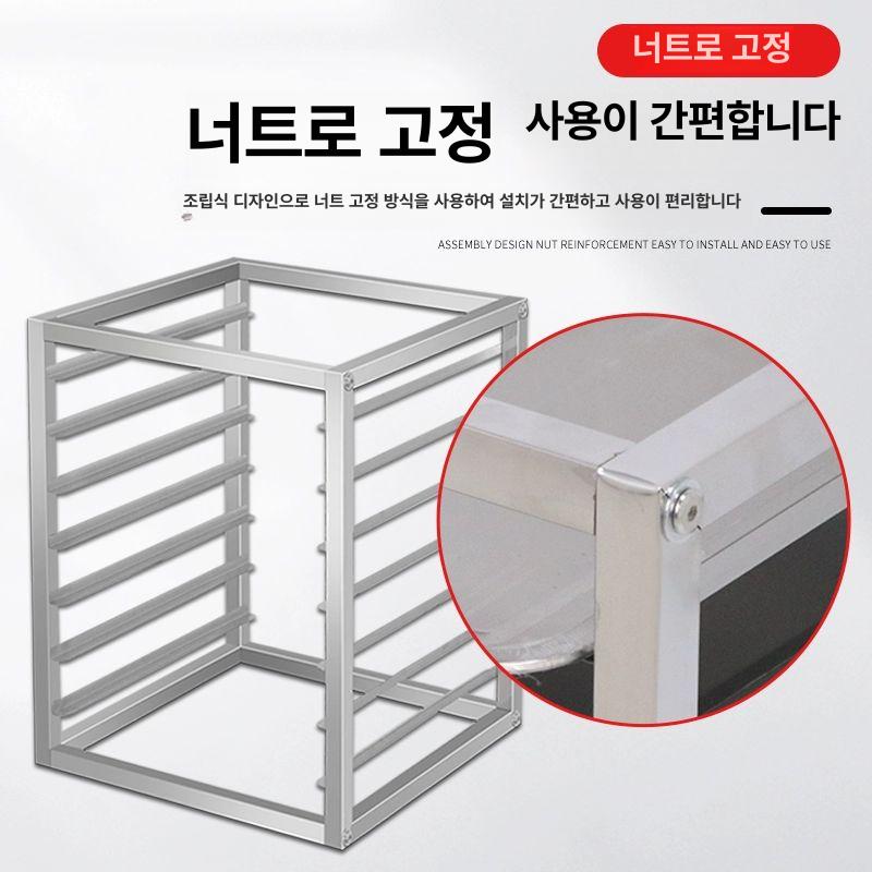 빵렉 퇴식대 구내식당 매장 식힘망 제빵 틀 휴게소 3층 트레이 30cm - 상세 이미지 5