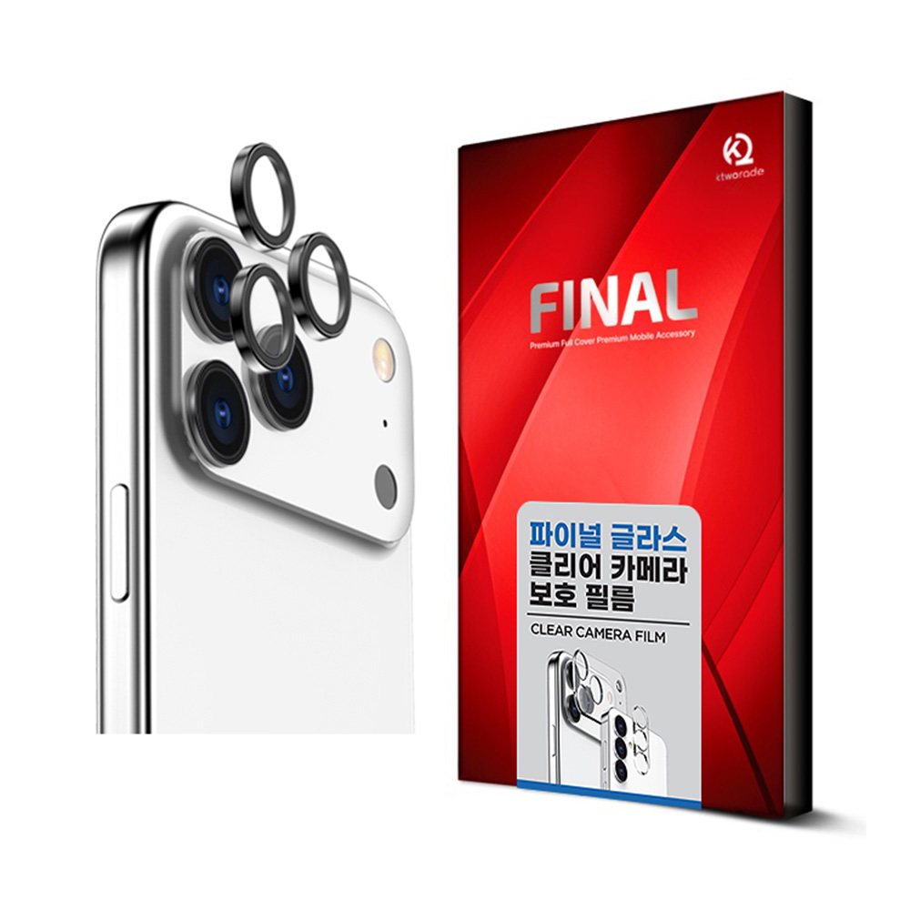 파이널 아이폰17프로 아이언 메탈링 카메라 보호 필름