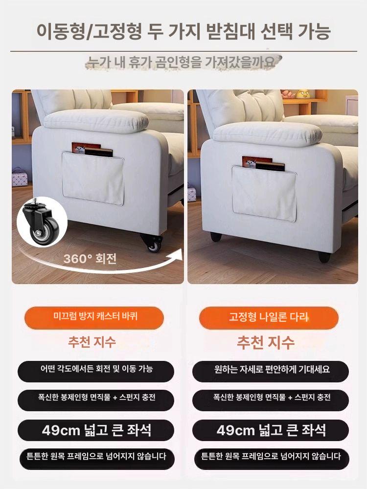 싱글 소파 리클라이너 패브릭 안락 등받이 팔걸이 가죽 책상 북유럽 베드 컴퓨터 조절 기념일 매장 혜택 잉크 그림 나일론 발 고정 팔걸이 - 상세 이미지 3