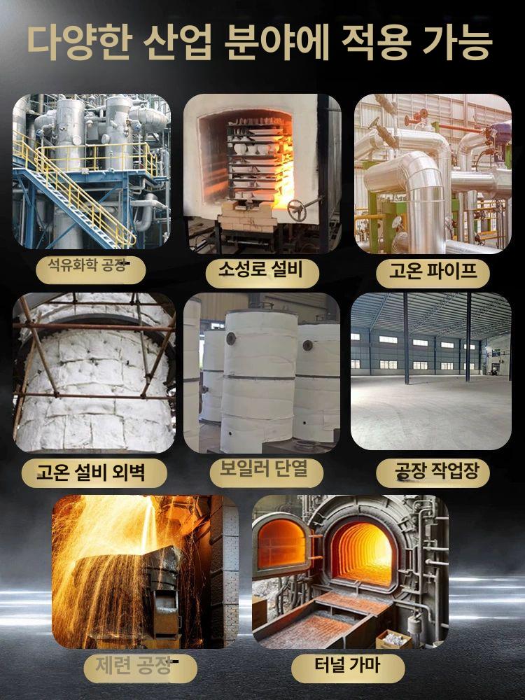 보온재 보일러 단열 호스 배관 내열 절연 수도 난연 동파 두께 고무발포 튜브 20mm 전체 7.2m길이x61cm폭 - 상세 이미지 3