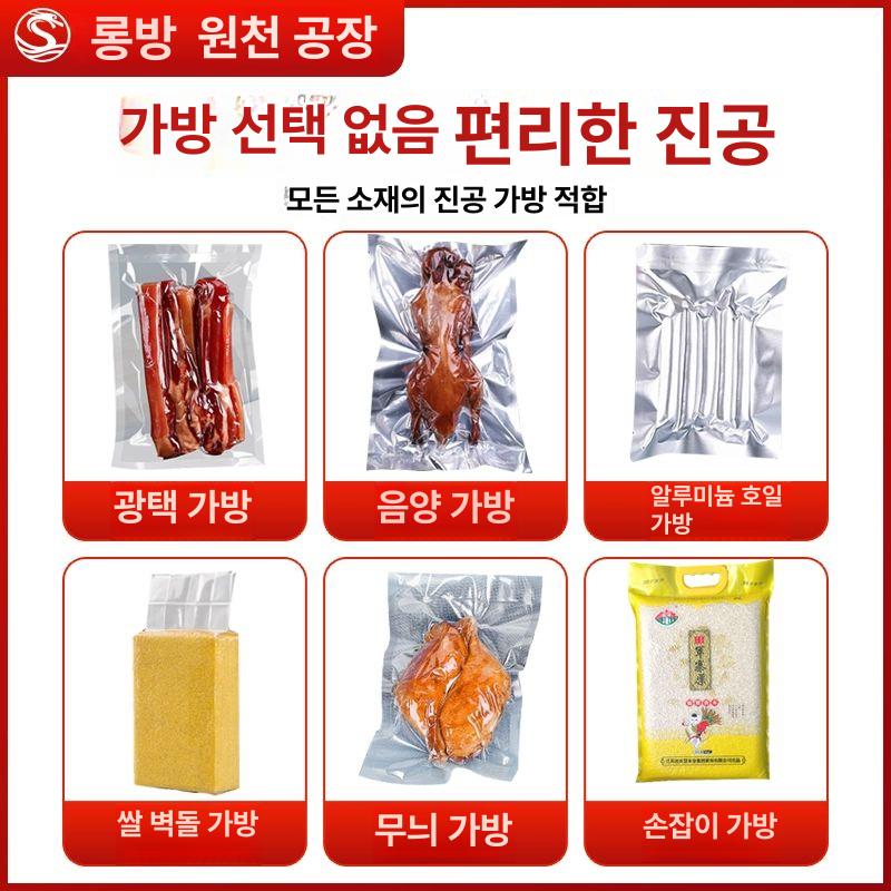 업소용 진공포장기 생선 압축 정육 밀키트 진공기 탁상형 배달음식 밀봉 산업용 압축기 포장기 620 구리코어 대형펌프 이중변압기 - 상세 이미지 4