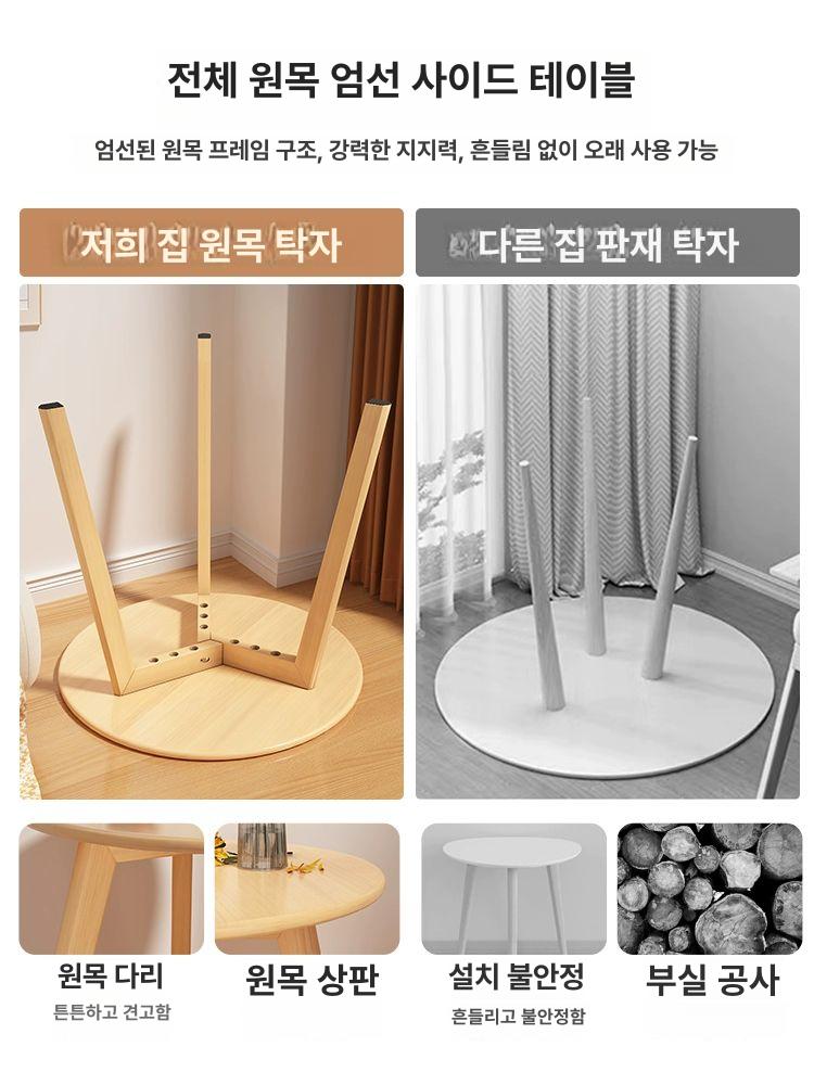 원형 높은 소파 낮은 패브릭 티테이블 카페 쇼파 거실용 티탁자 좌탁 프로방스 거실 북유럽 월넛 40x40x60cm - 상세 이미지 3