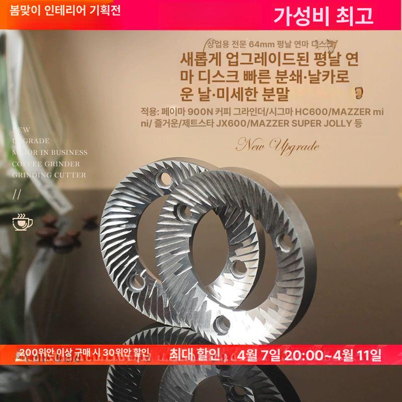 그라인더 날 연삭 충전식 인치 조각 미니전동 그라인딩 글라인더 그라인드 유선 충전 페가수스 900N - 상세 이미지 2
