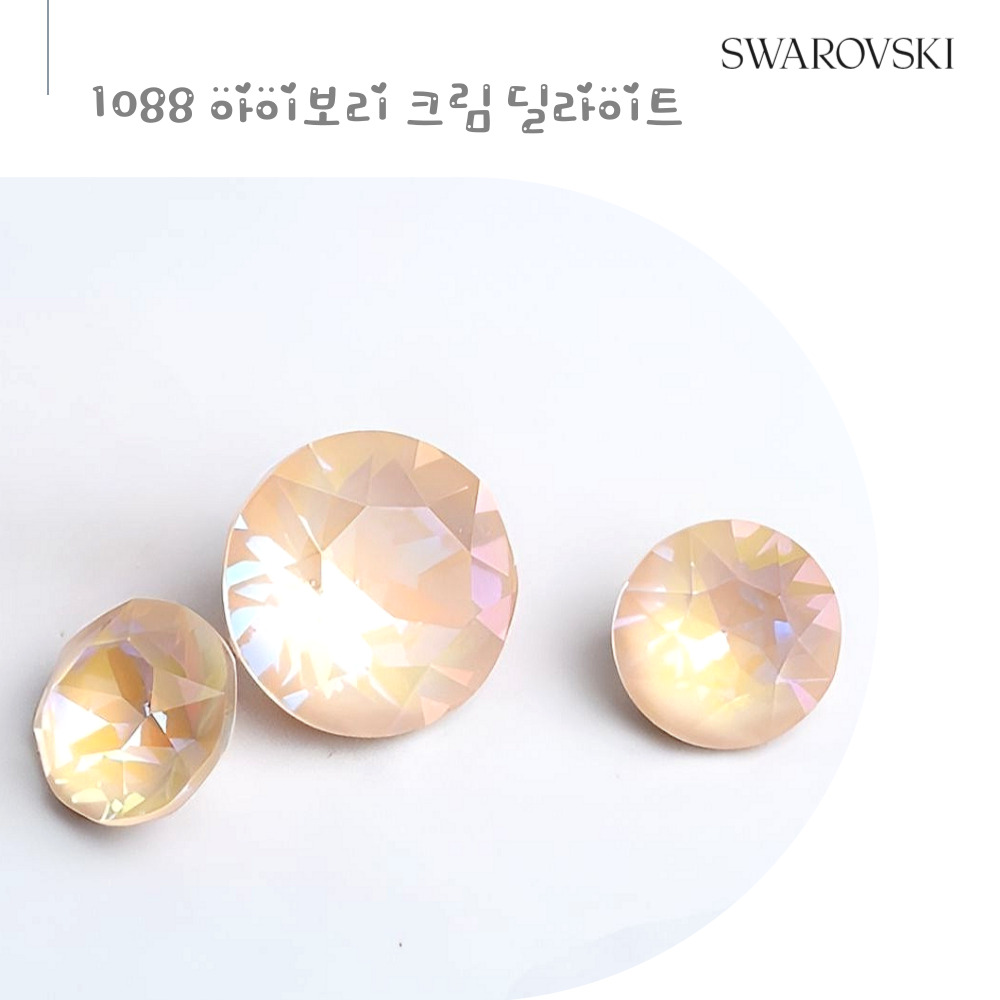 스와로브스키 1088 브이컷 ss29 아이보리 크림 딜라이트 6mm 20개 네일 스톤 - 상세 이미지 3