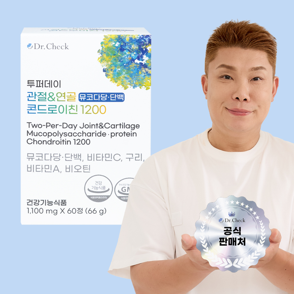 닥터체크 나지완 투퍼데이 관절&연골 뮤코다당 단백 소연골 콘드로이친 1200 60정