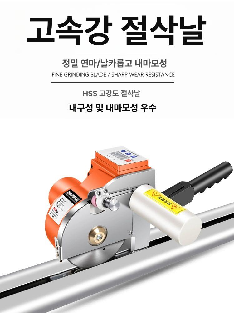 트랙형 의류 재단기 정밀커팅기 자르기 원터치 옷감 재봉 다용도 트랙 공방 컷팅기 커터기 168원단절단기 45mm 풀 - 상세 이미지 4