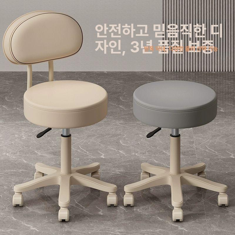 원형 보조의자 높이조절 스툴의자 메이크업 진찰 가죽 바퀴 미용실 미용 스툴 패디 체어 오프화이트 블랙 캐스터 - 상세 이미지 2