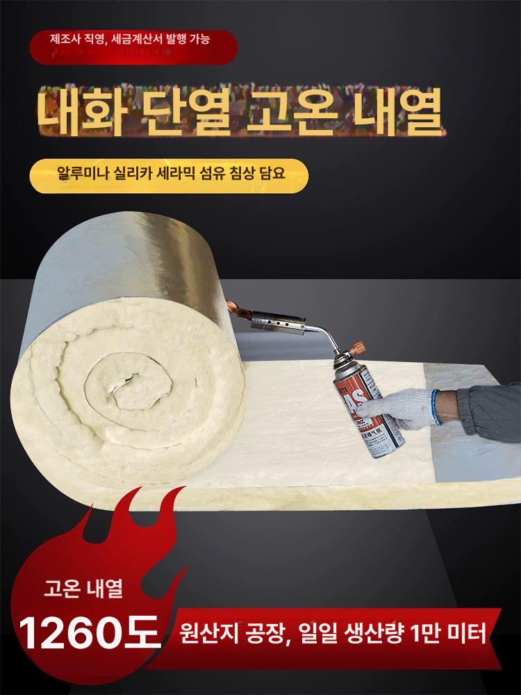 보온재 보일러 단열 호스 배관 내열 절연 수도 난연 동파 두께 고무발포 튜브 20mm 전체 7.2m길이x61cm폭 - 상세 이미지 2