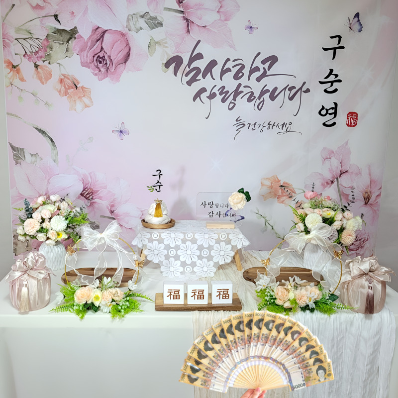 구순상차림대여 졸수연 셀프잔치상 90세 생신 B03블라썸 구순상 - 상세 이미지 2