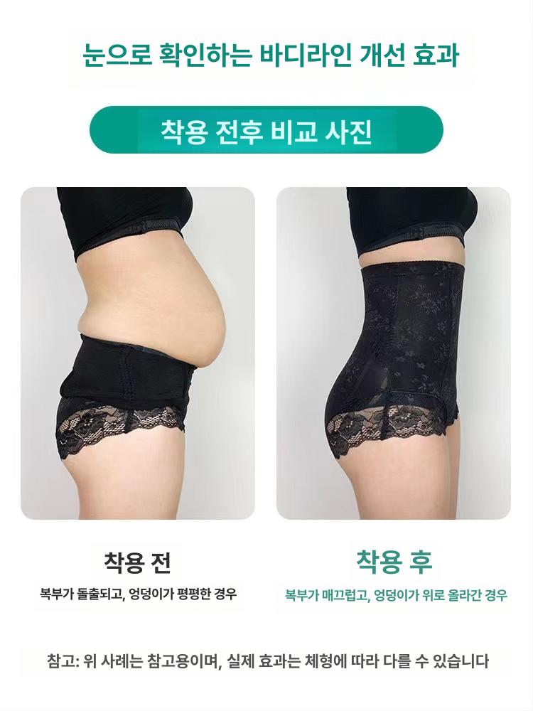 패션 힙업 산후 하이웨이스트 코르셋 보정거들 압박 팬츠 여성용 복부 힙업팬티 뱃살보정 피부색 한쪽 M 37.5-47.5kg에적합 - 상세 이미지 4