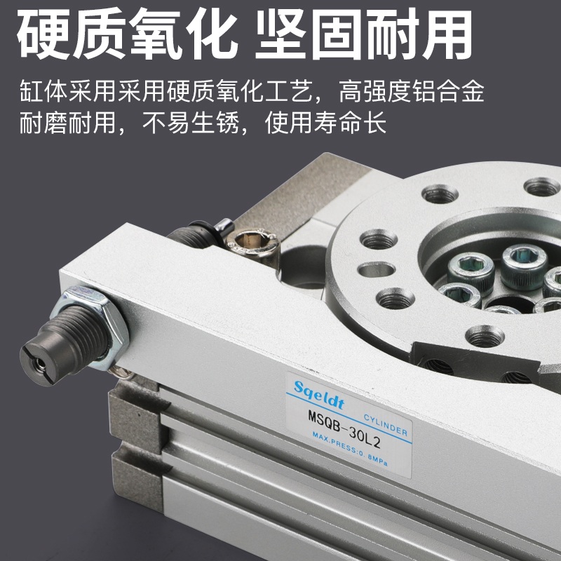 로터리실린더 MSQB-50L2 엑추에이터 그리퍼 나사 클램핑 - 상세 이미지 4