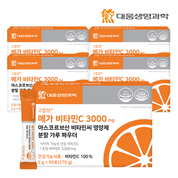 대웅생명과학 메가 비타민C 3000 mg 아스코르브산 비타민씨 영양제 90포, 5개