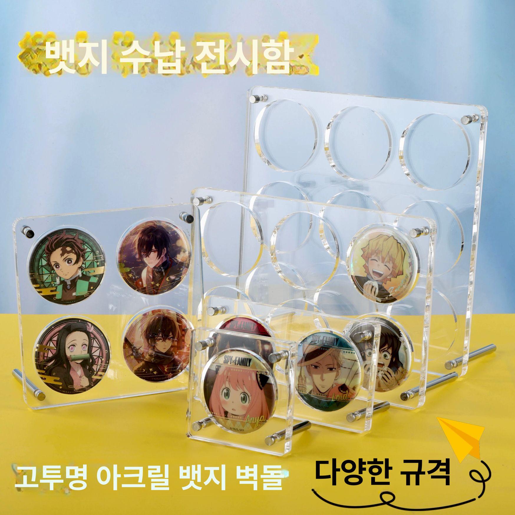 캔뱃지 보관 아크릴 손때방지 케이스 카바 덮개 투명 단일 슬롯은 58mm를 수 있습니다. - 상세 이미지 3