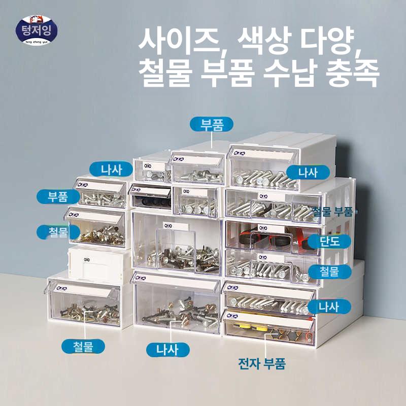 플라스틱 공구정리 볼트정리함 재료 부품상자 수납함 정리 1 화이트 40개 - 상세 이미지 3