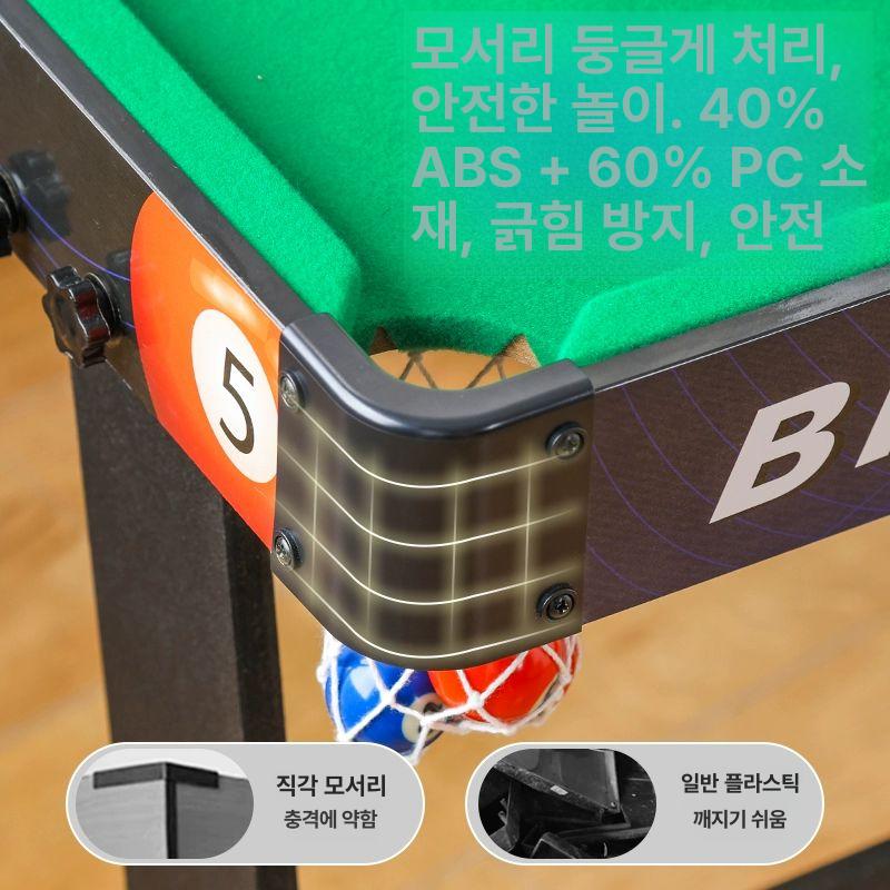 가정용 당구대 보드게임 실내 탁구 접이식 146cm 특대형 접이식 컬러 패턴 - 상세 이미지 4