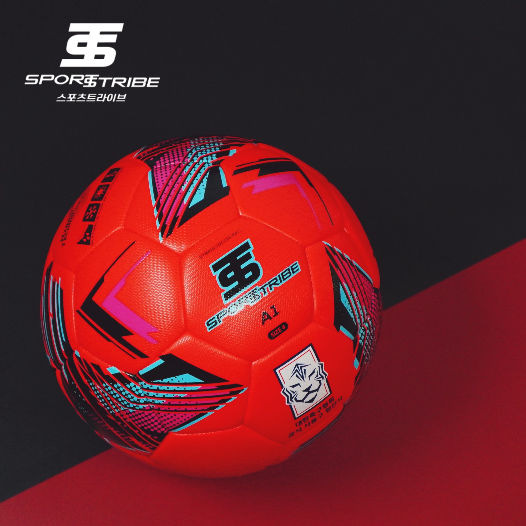 스포츠트라이브 풋살공 ST 풋살 A1 4호 KFA 공인구 하이브리드공 - 상품 이미지