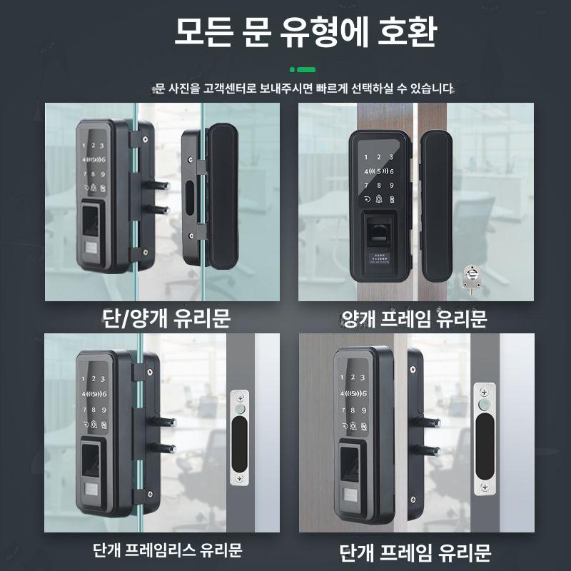 사무실 강화유리 문 철제 상가 디지털 도어락 식당 현관 힌지 손잡이 강화도어 이중개양쪽유리문기본형 - 상세 이미지 3