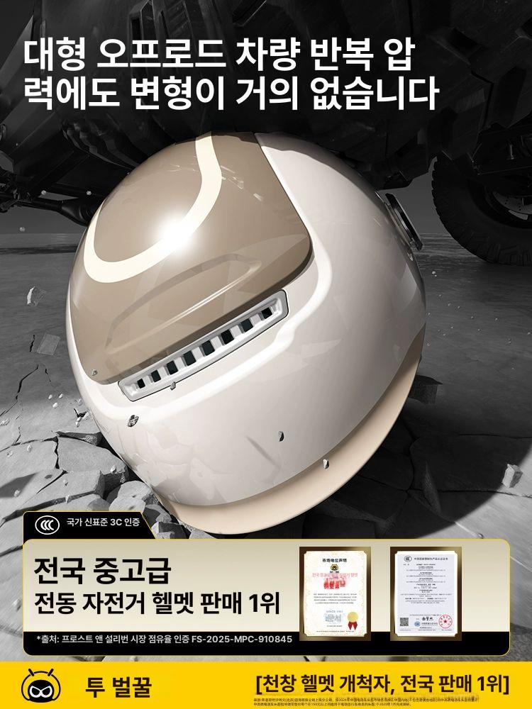 오토바이 반모 헬멧 예마 오픈페이스 클래식바이크 라이딩 고글 하이바 경량 소두핏 스쿠터 카키 고화질 짧은 바이저 A 프리 사이즈 - 상세 이미지 4