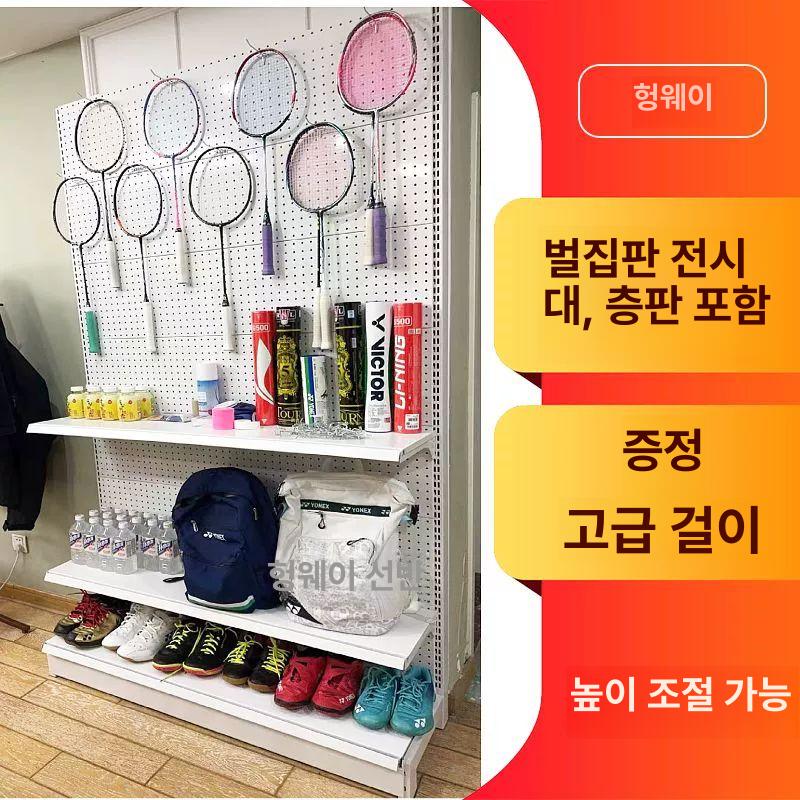 대형 철제 타공판 보드 공구 진열대 선반 걸이 스탠드 그레이 표준 72x40x135cm - 상세 이미지 3