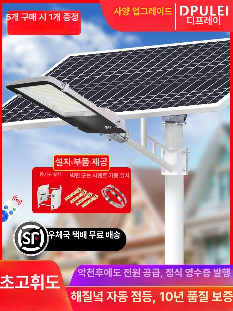 야외 LED 태양광 문주등 겸용 수중등 가로등 잔디 팩형 말뚝 조명등 정원조명 전구 테라스 고급형 60000W 3920LM 평생 - 상세 이미지 2