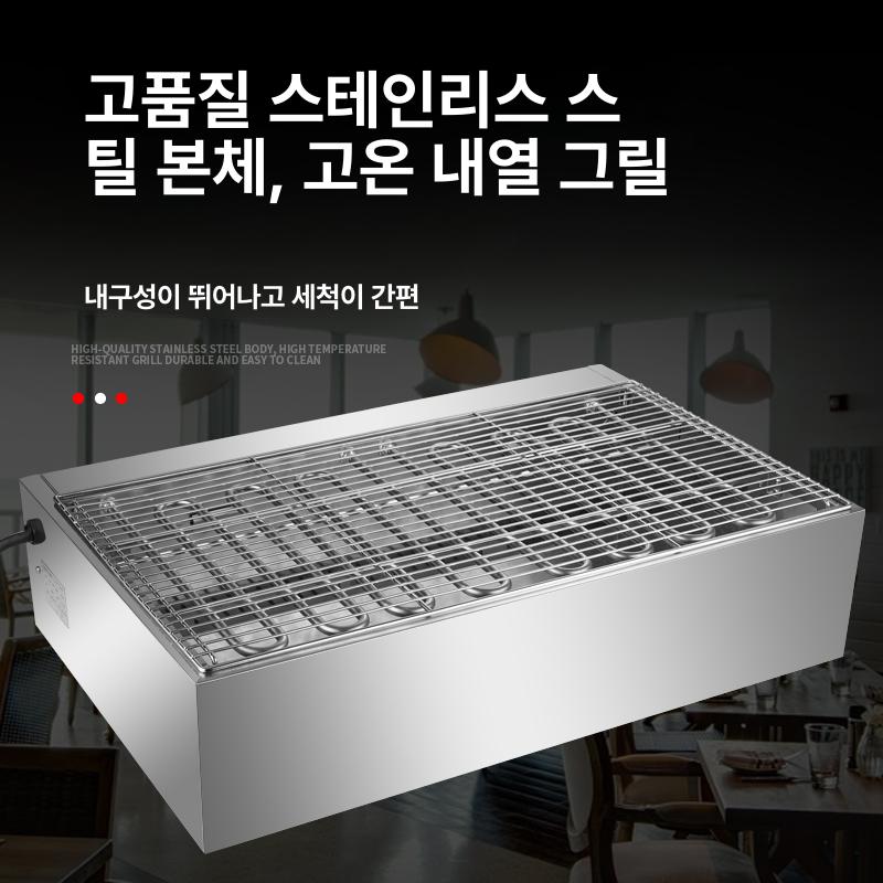 전기 꼬치 구이기 무연 바베큐 치킨 석쇠 스텐스토브 닭 화로 업소용 이자카야 전기화로 800 와이드 바비큐킹 베스트셀러 - 상세 이미지 4
